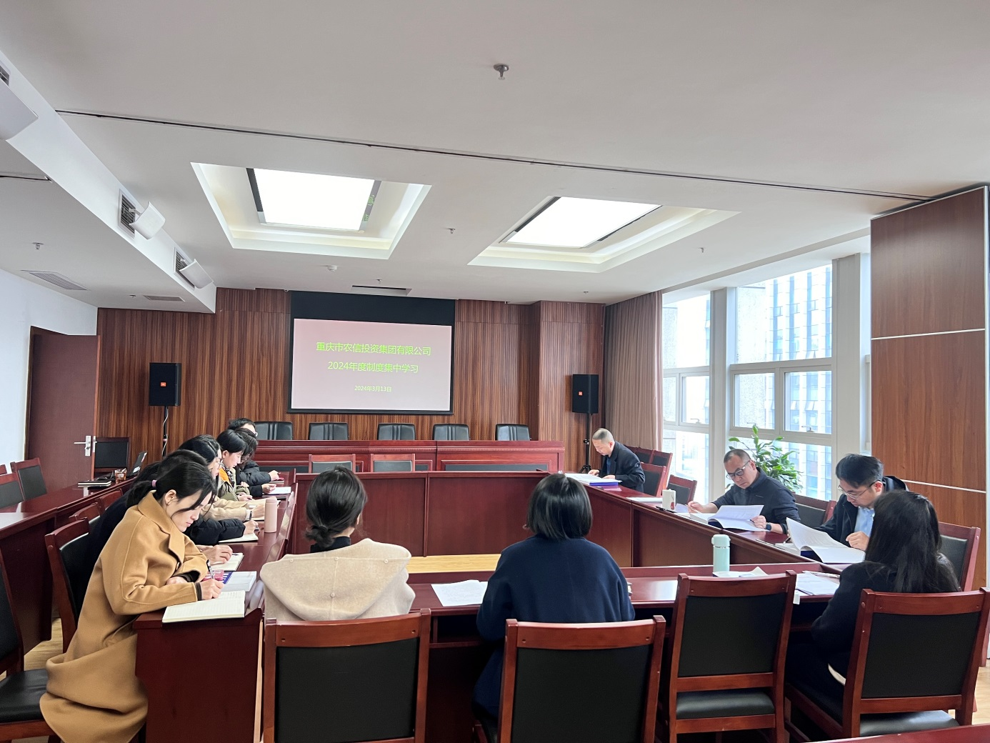 學制度強本領  履好職促發展—農信集團開展2024年度制度法規集中學習